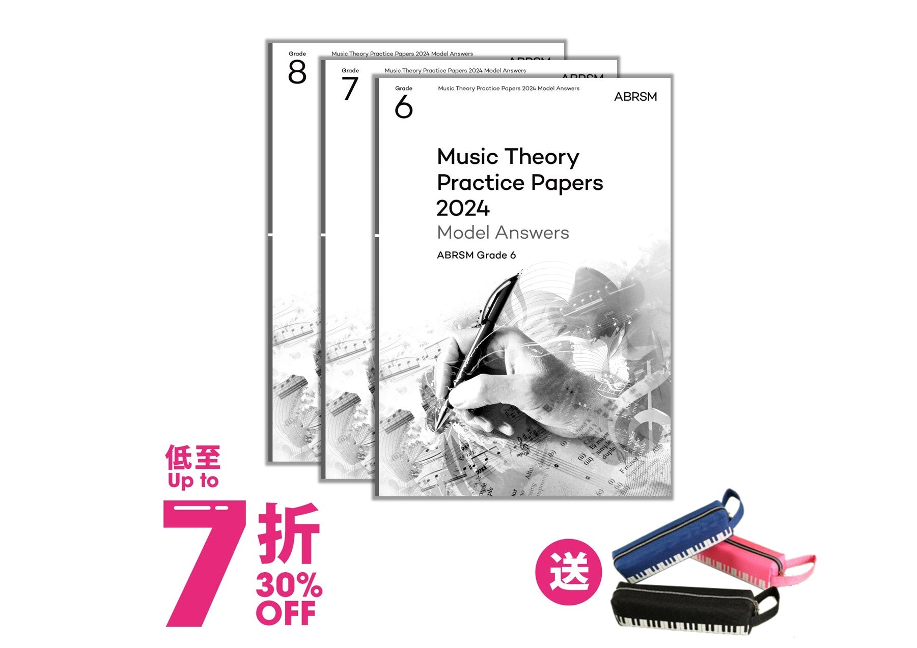 (套裝 7折 Package 30% off) ABRSM Music Theory Model Answers 2024 Grade 6-8 (訂購 Pre-order)