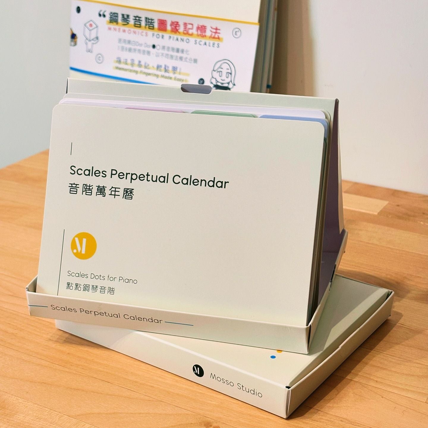 音階萬年曆 Scales Perpetual Calender