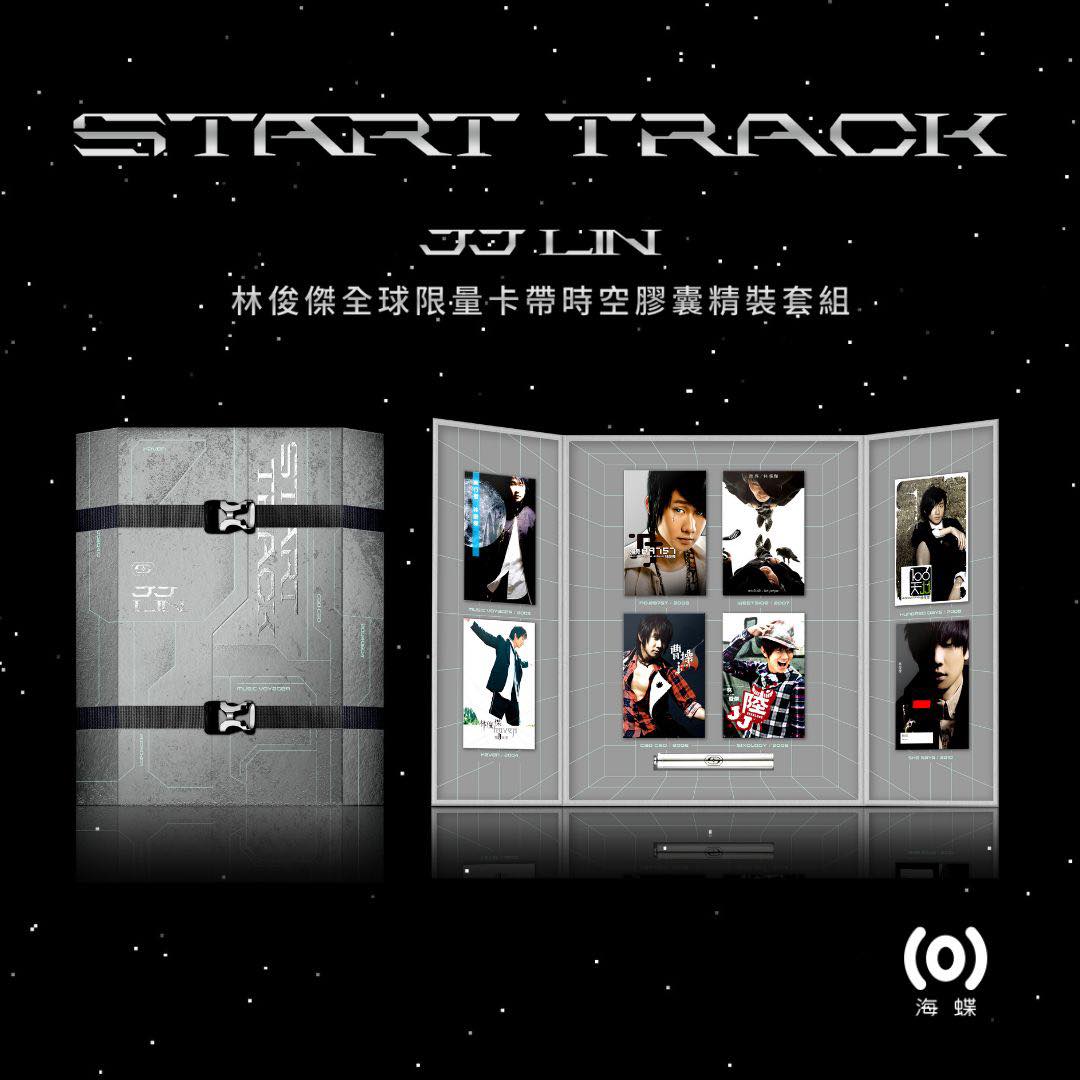 (預購 Pre-order) 林俊傑JJ Lin《Start Track》全球限量卡式帶時空膠囊精裝套組