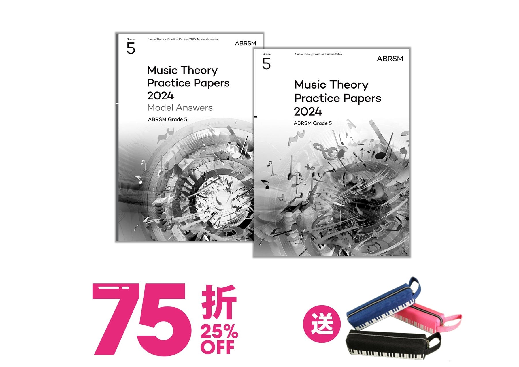 (套裝 75折 Package 25% off) ABRSM Music Theory Practice Papers + Model Answers 2024 Grade 5 (訂購 Pre-order)