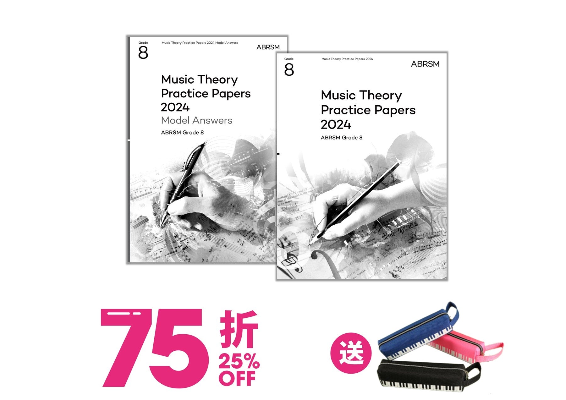 (套裝 75折 Package 25% off) ABRSM Music Theory Practice Papers + Model Answers 2024 Grade 8 (訂購 Pre-order)