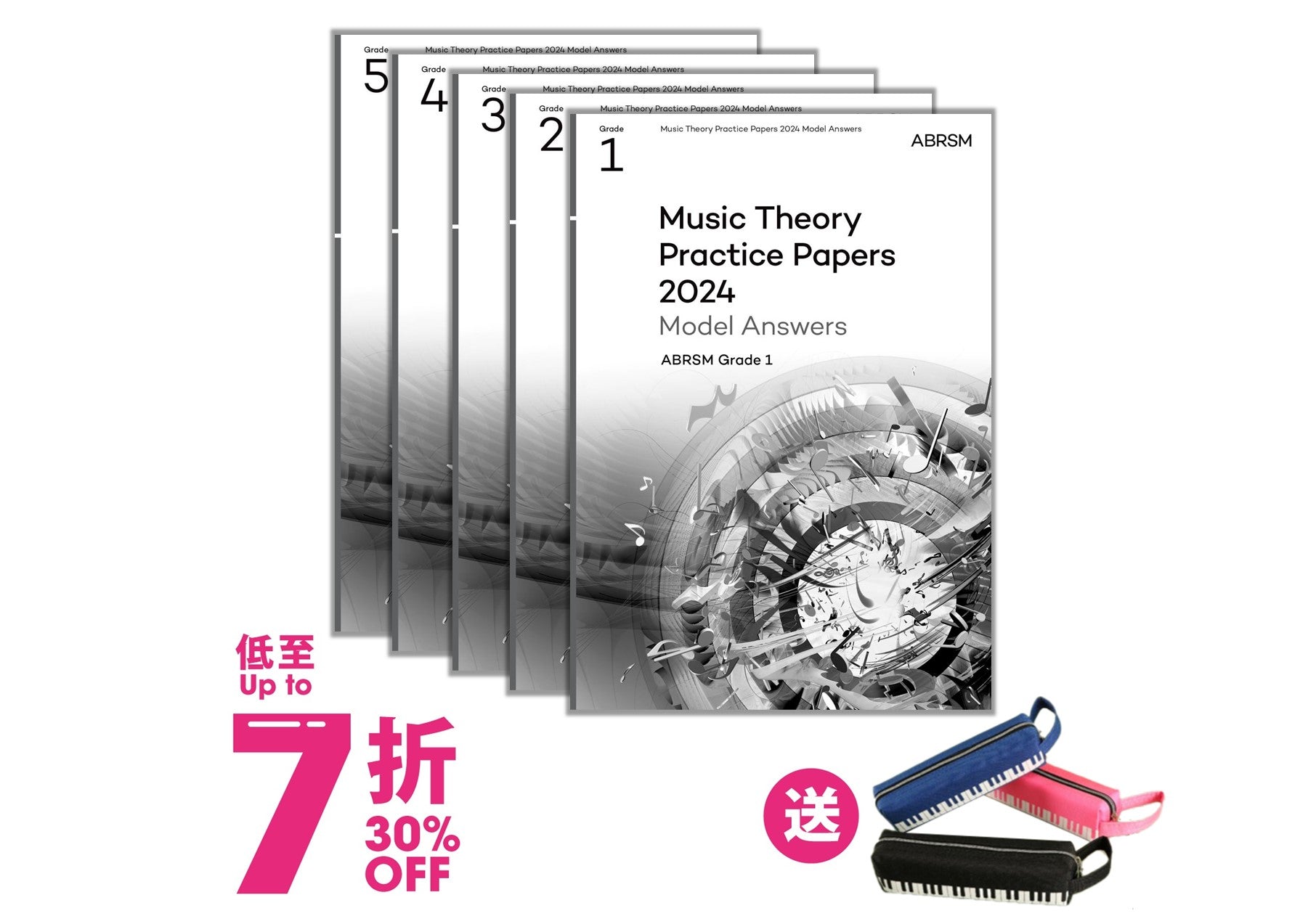 (套裝 7折 Package 30% off) ABRSM Music Theory Model Answers 2024 Grade 1-5 (訂購 Pre-order)