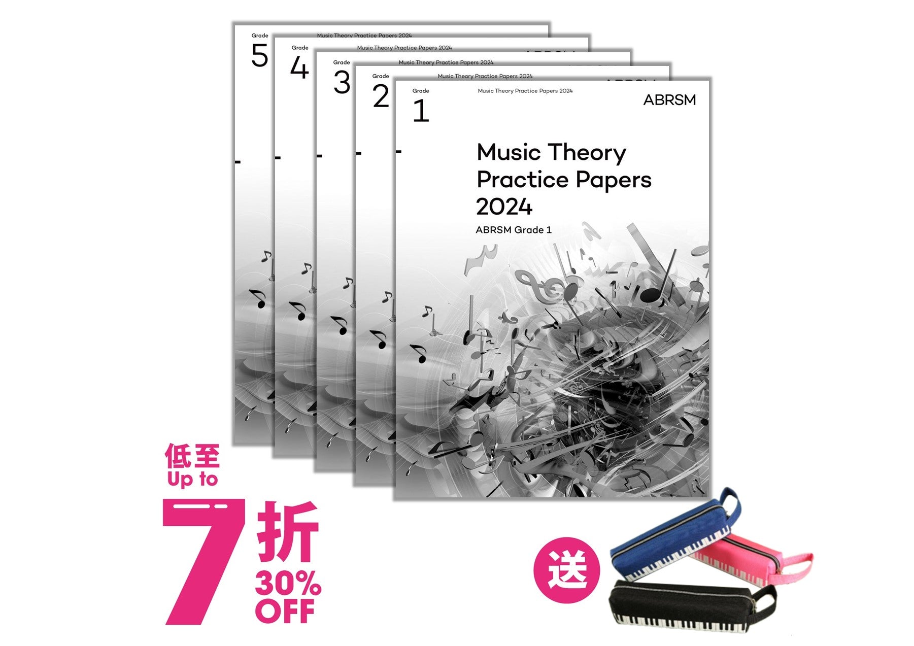 (套裝 7折 Package 30% off) ABRSM Music Theory Practice Papers 2024 Grade 1-5 (訂購 Pre-order)