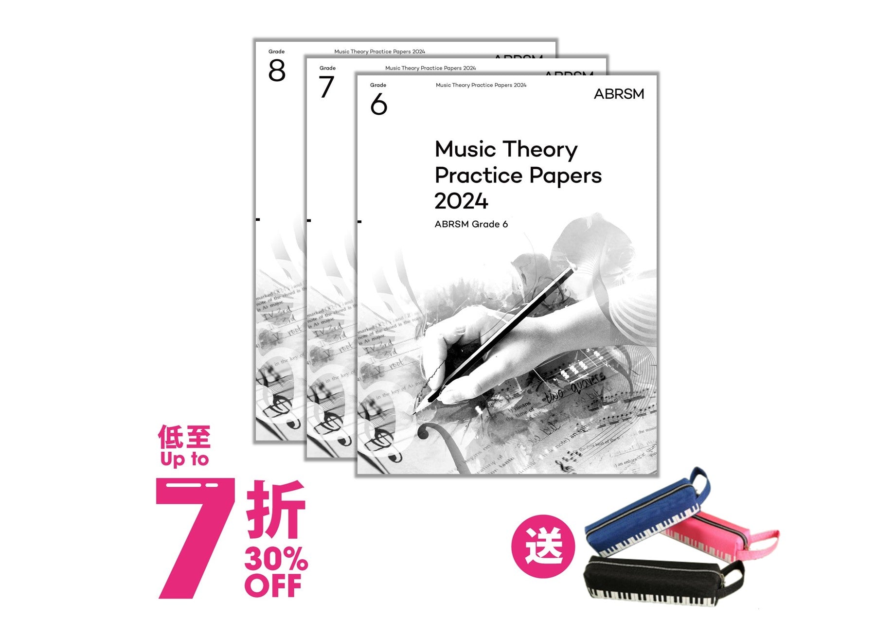 (套裝 7折 Package 30% off) ABRSM Music Theory Practice Papers 2024 Grade 6-8 (訂購 Pre-order)