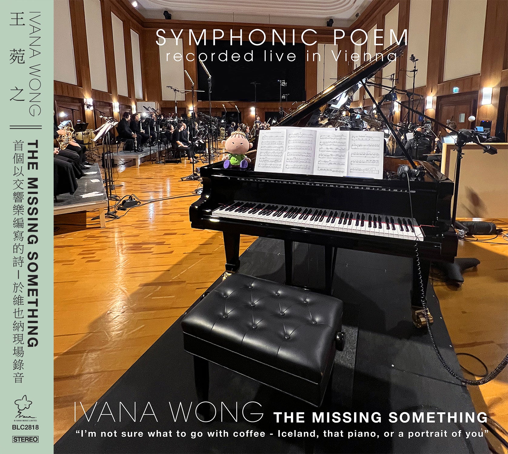 Ivana Wong《The Missing Something》Symphonic Poem