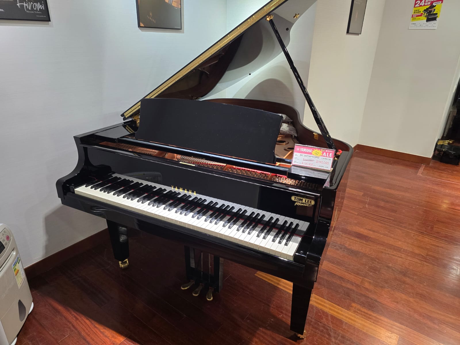 (易手琴) Yamaha Disklavier DC3X ENPRO 自動演奏三角鋼琴 (TSTDC3X01)