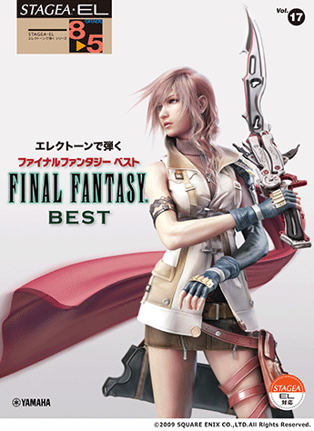 Best of Final Fantasy for Electone 以電子琴彈奏最終幻想系列 精選集 Vol.17