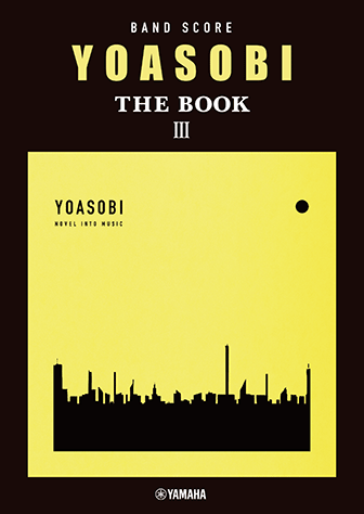 Yoasobi: The Book III (Band Score) 樂隊團譜