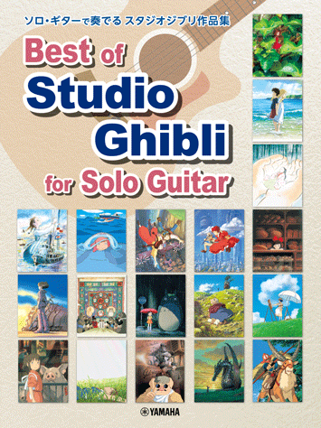 Best of Stuido Ghibli for Solo Guitar 吉卜力工作室結他精選集 (日/英/中)