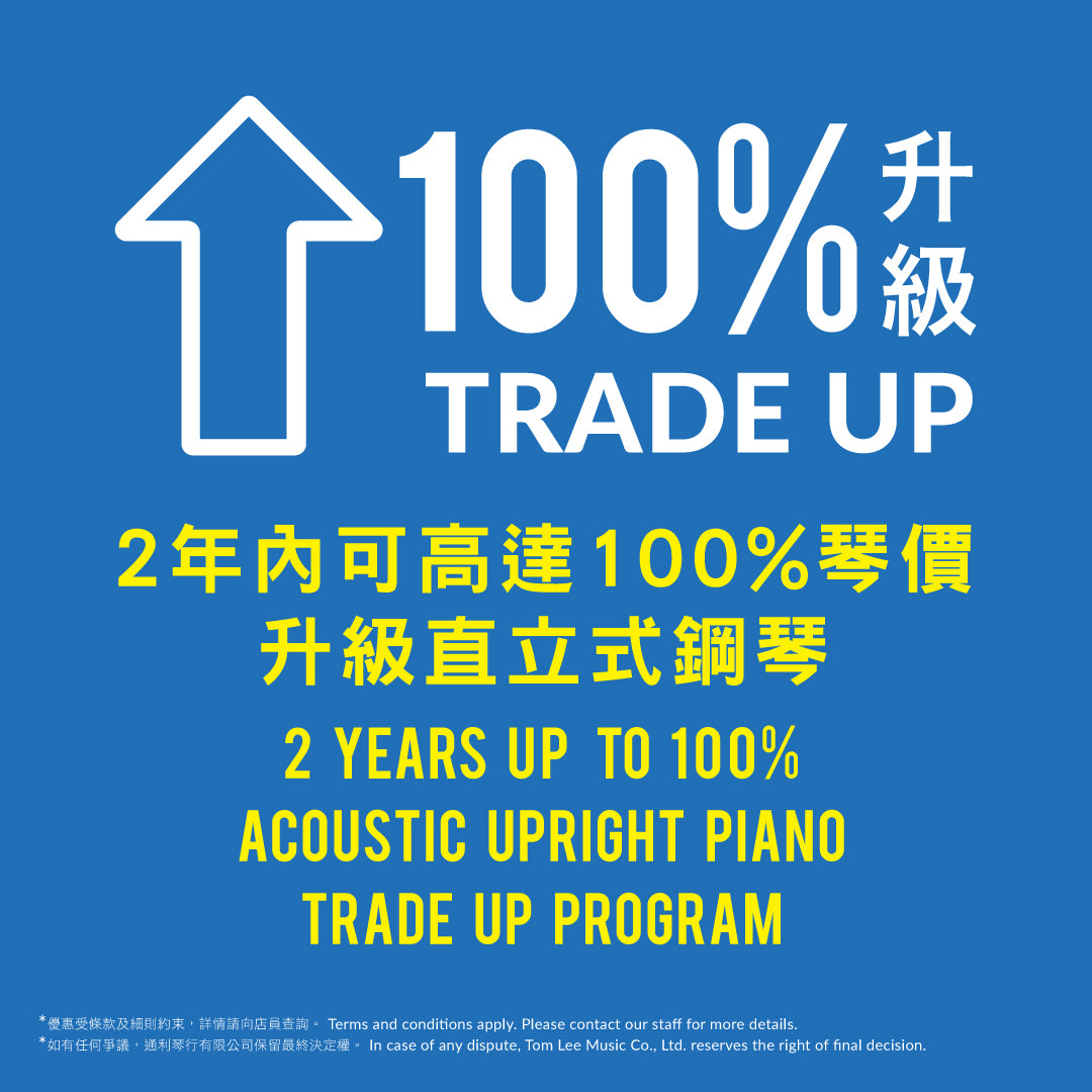 3年保養行貨] Yamaha YDP-S55 Arius數碼鋼琴— Tom Lee Music