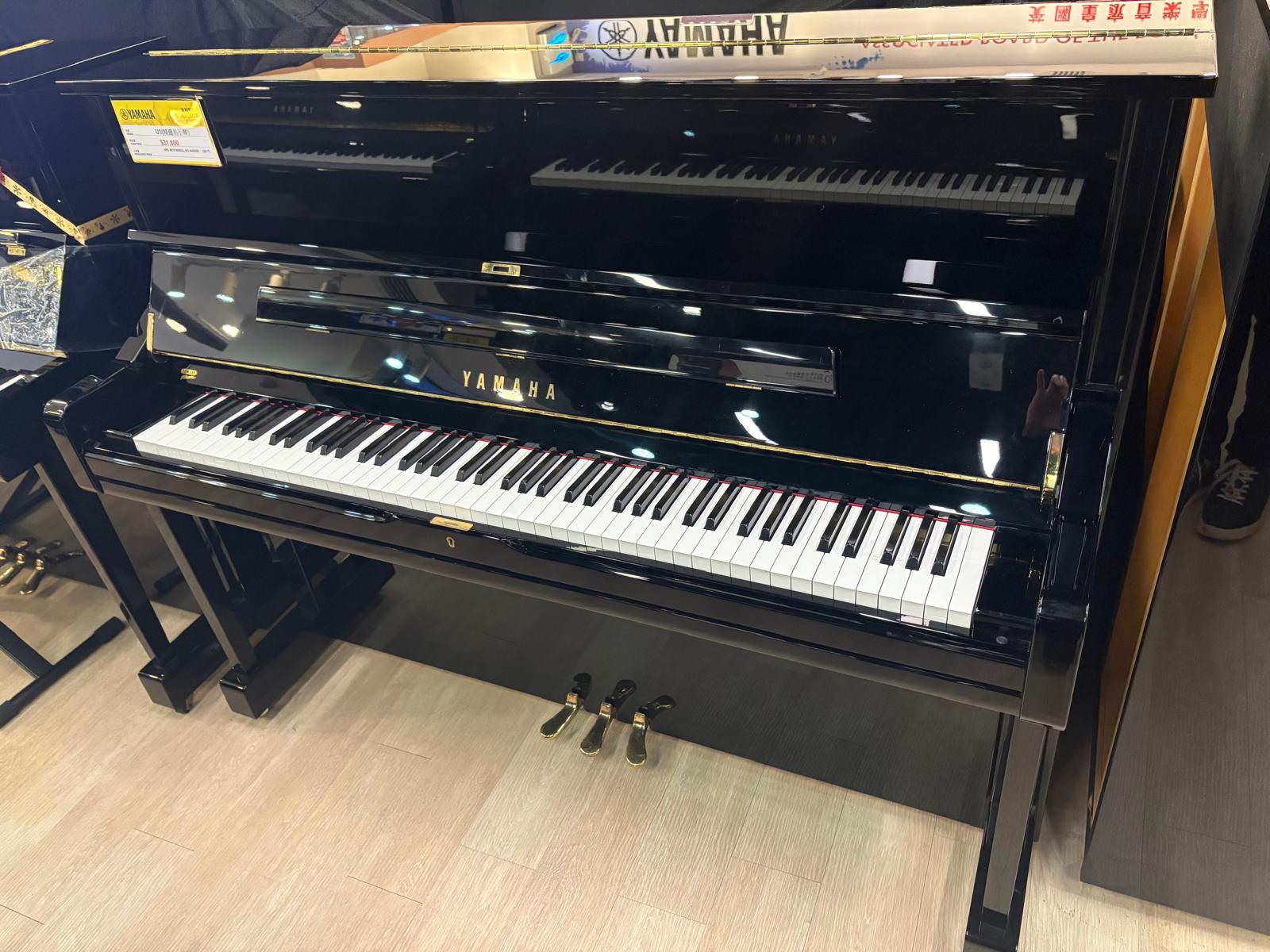 (易手琴) Yamaha U1 直立式鋼琴 (OMU101)