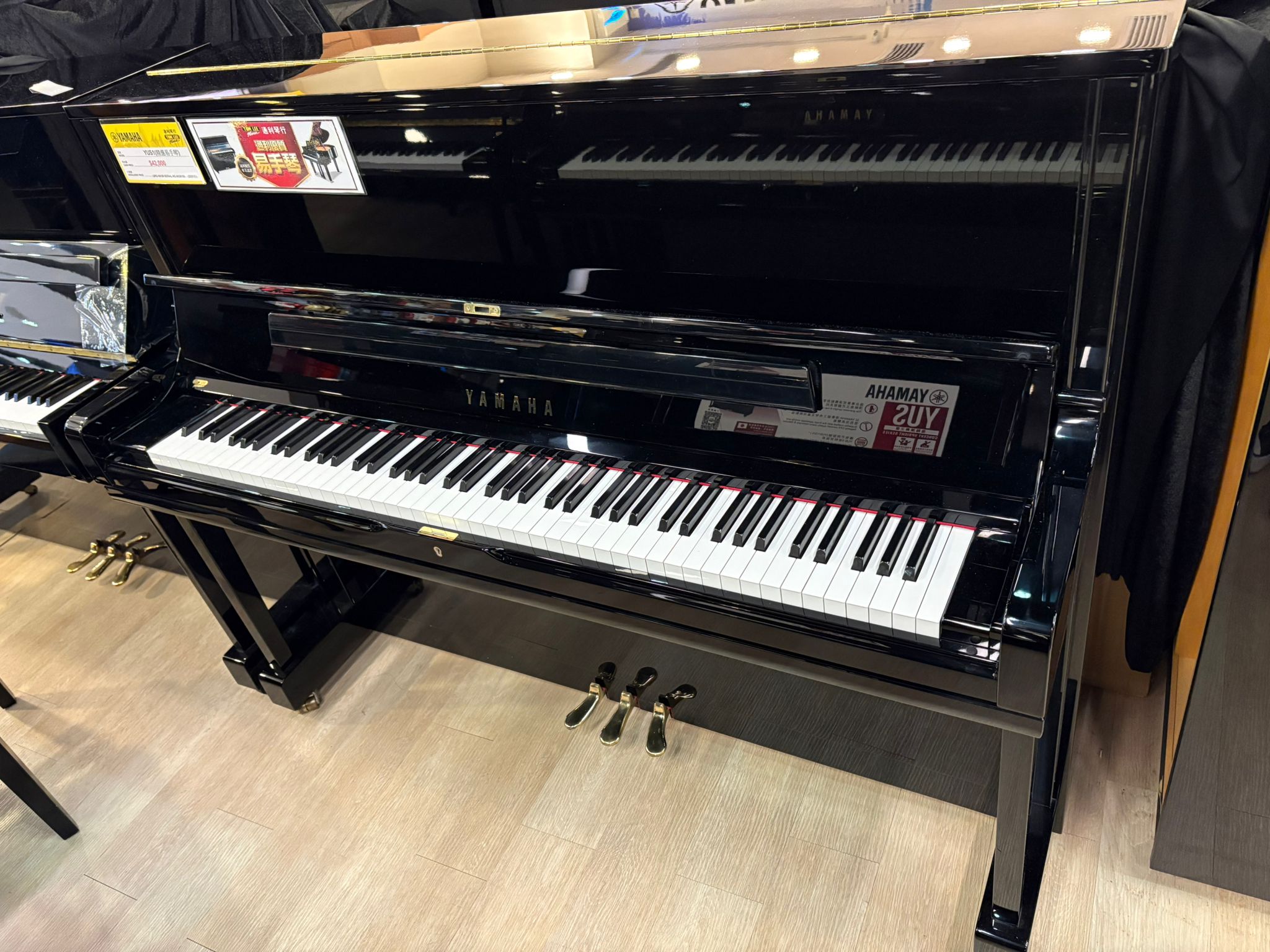 (易手琴) Yamaha YUS1 直立式鋼琴 (OMYUS102)