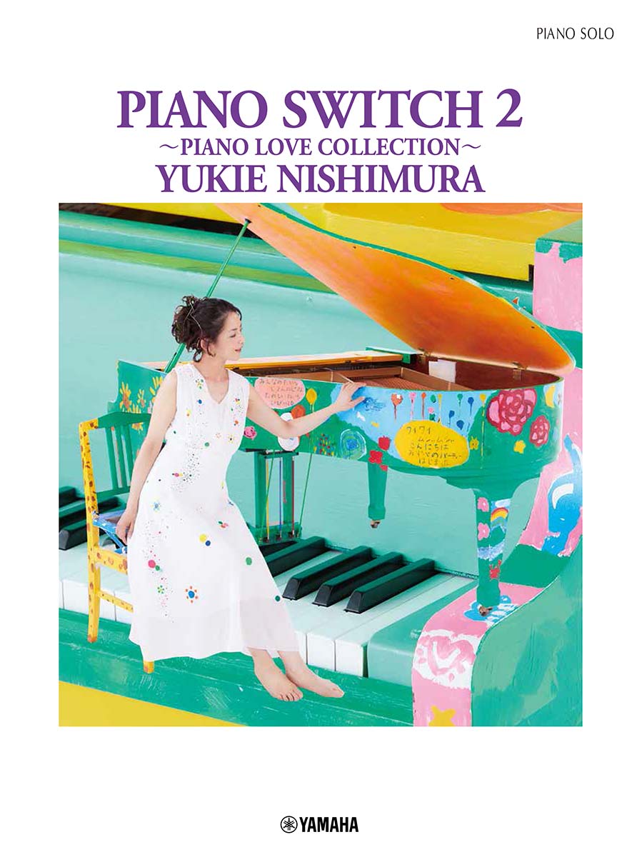 西村由紀江Piano Switch 2 ～Piano Love Collection～ 鋼琴譜— Tom Lee