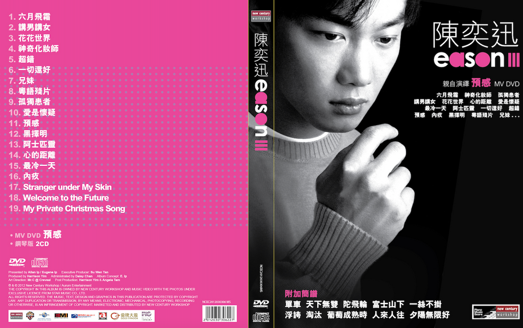 陳奕迅Eason Ill 附Instrumental Versions CD + MV DVD — Tom Lee Music