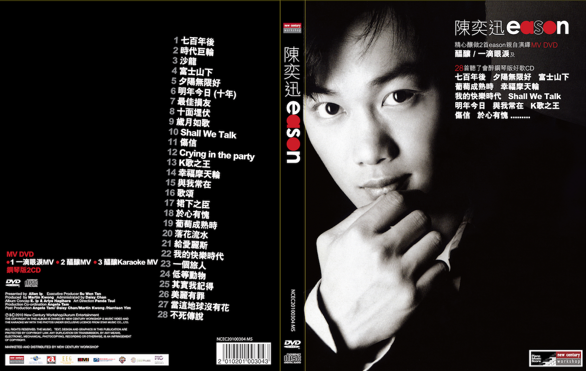 陳奕迅Eason 附鋼琴版2CD+ MV DVD — Tom Lee Music