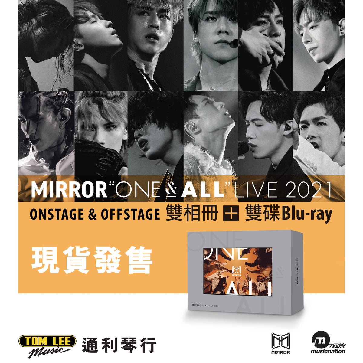 (52折 48% off) Mirror - “ONE & ALL” LIVE 2021 (雙碟 Blu-ray)