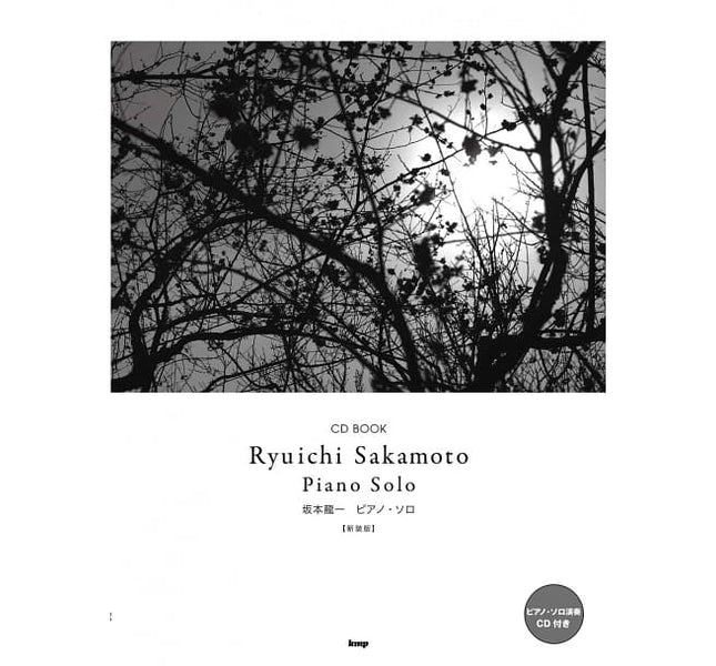 Ryuichi Sakamoto 坂本龍一鋼琴獨奏樂譜精選集：附CD — Tom Lee Music