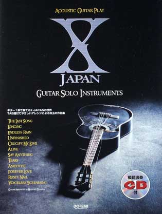 X-Japan Guitar Solo with CD 吉他譜附CD